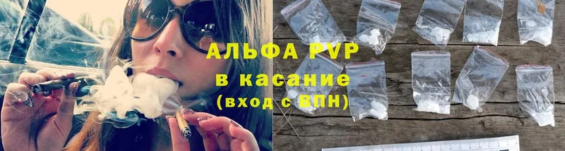 блэк спрут зеркало  Красноуральск  A-PVP СК КРИС 