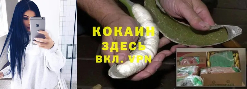 Cocaine 98%  гидра как войти  Красноуральск 