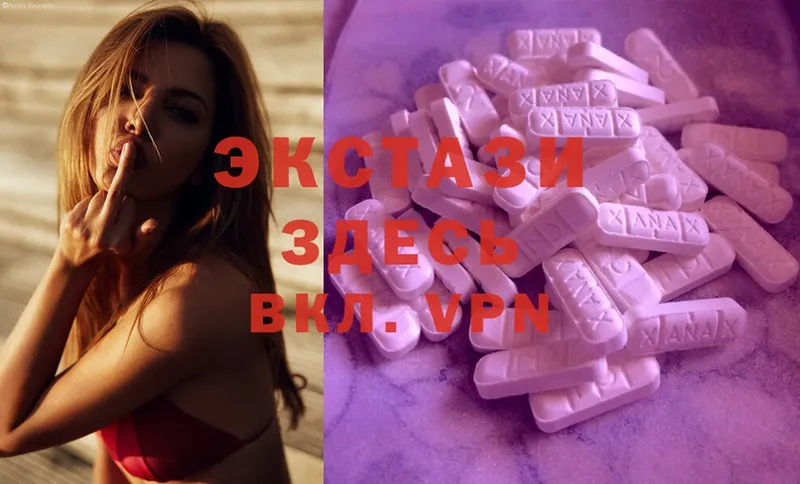 Ecstasy DUBAI  кракен зеркало  Красноуральск 