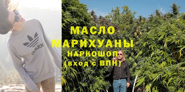 гашишное масло Богородицк