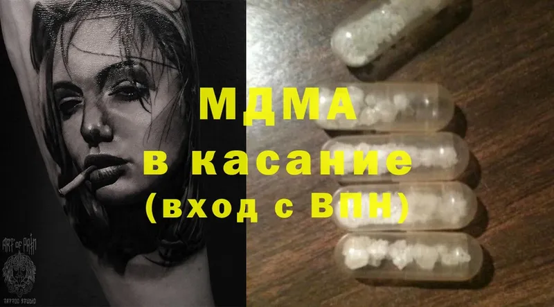 где можно купить   Красноуральск  MDMA Molly 