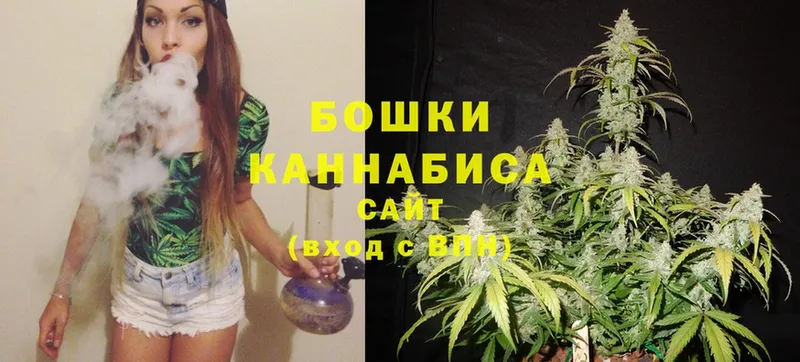 Каннабис Ganja  Красноуральск 